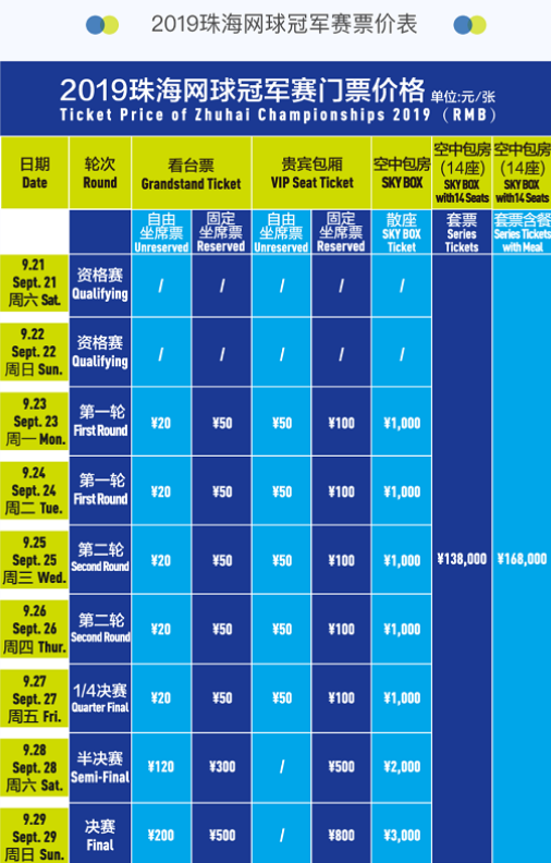 联动活动承