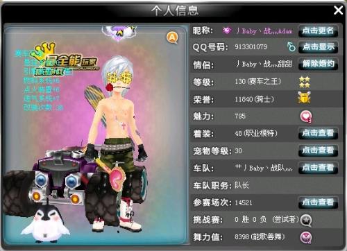 就被悄然改